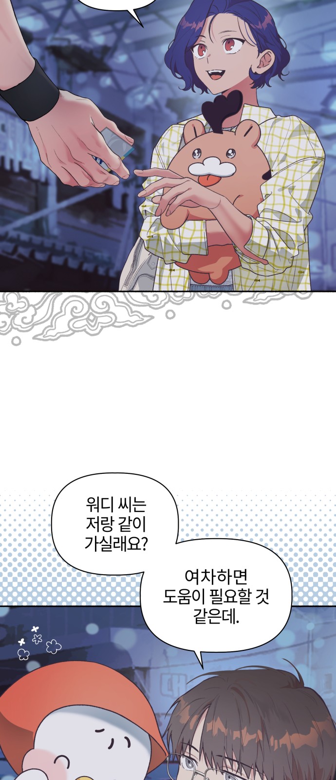 31 페이지