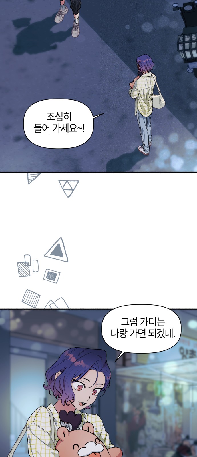 33 페이지