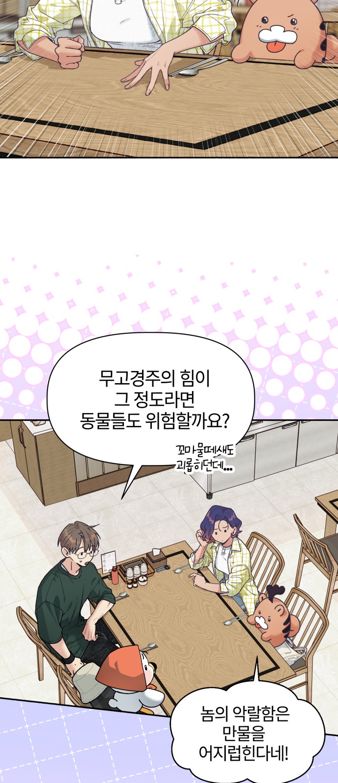 5 페이지