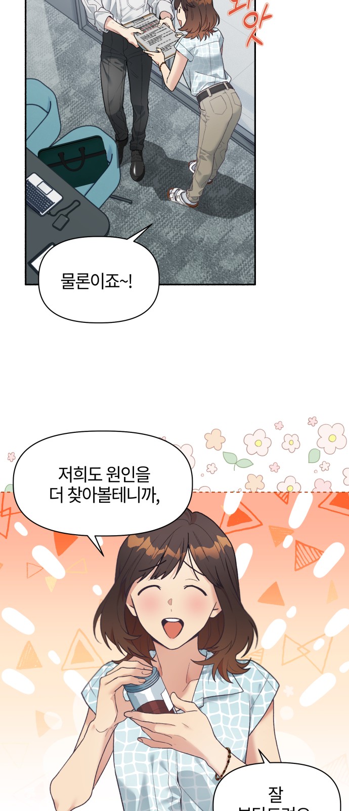 10 페이지