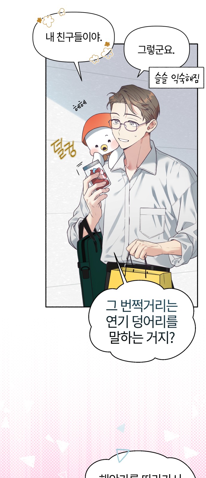 16 페이지