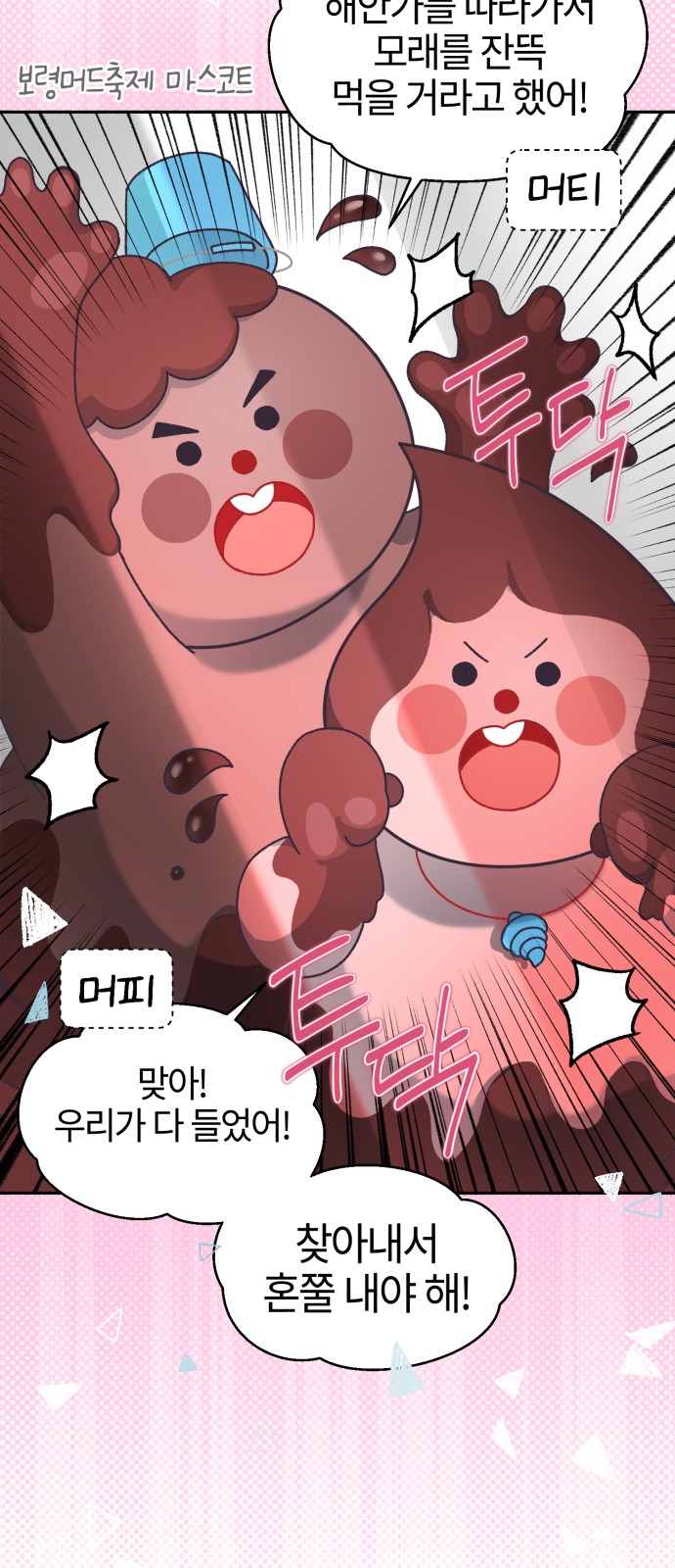 17 페이지