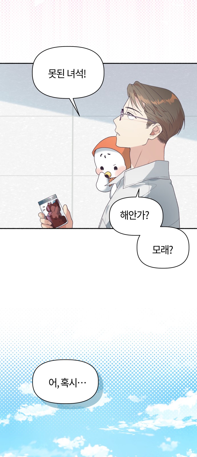18 페이지