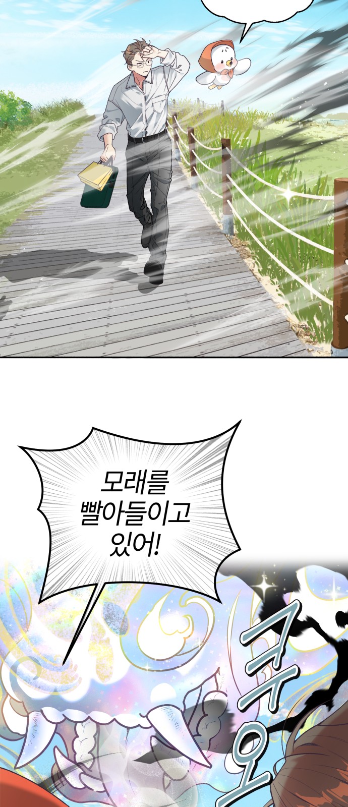 20 페이지