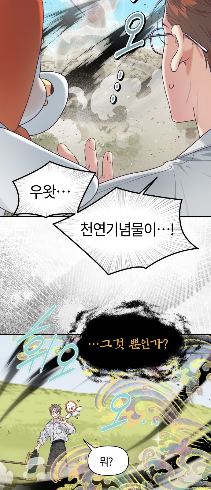 21 페이지