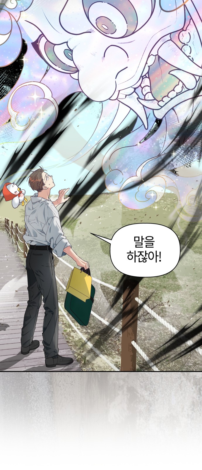 23 페이지