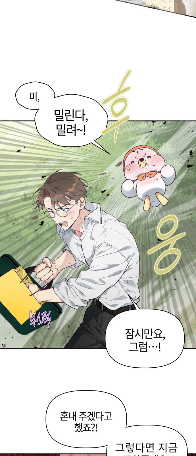 28 페이지