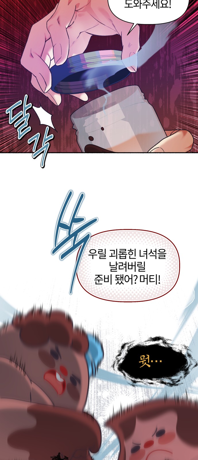 29 페이지