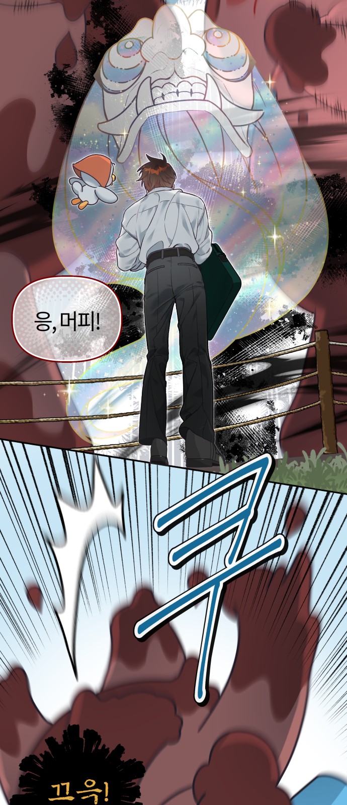 30 페이지