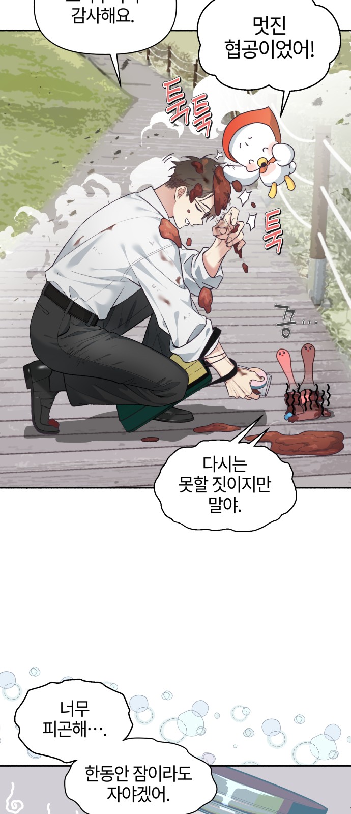 35 페이지
