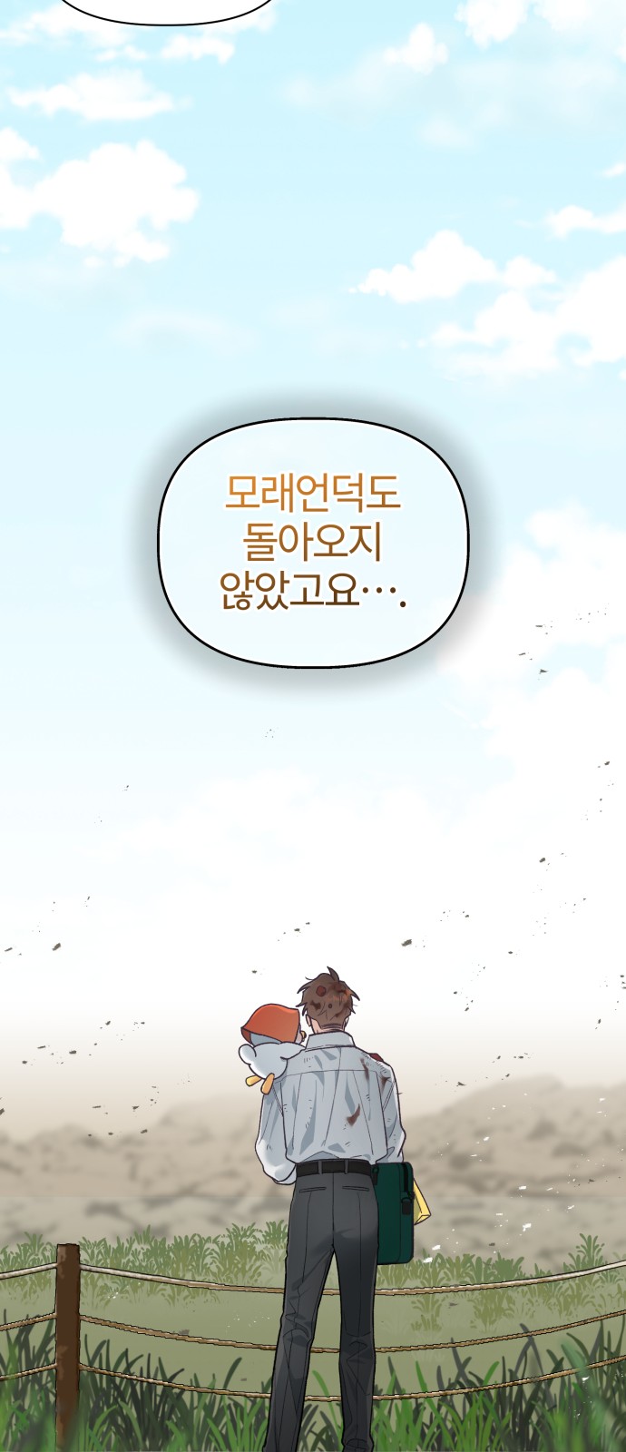 37 페이지