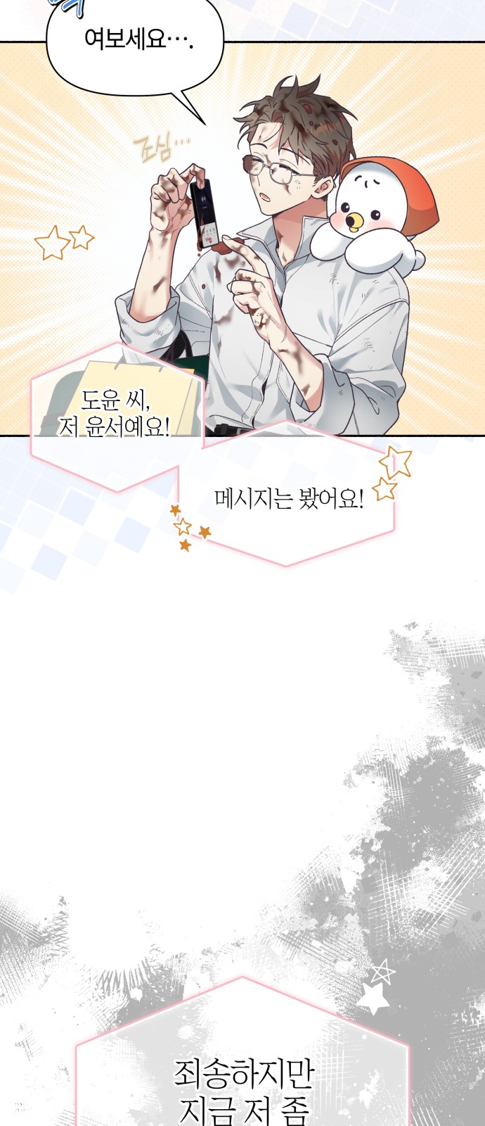 39 페이지