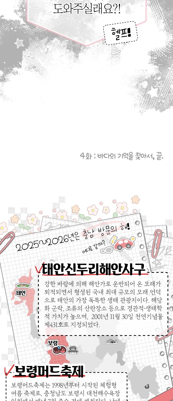 40 페이지