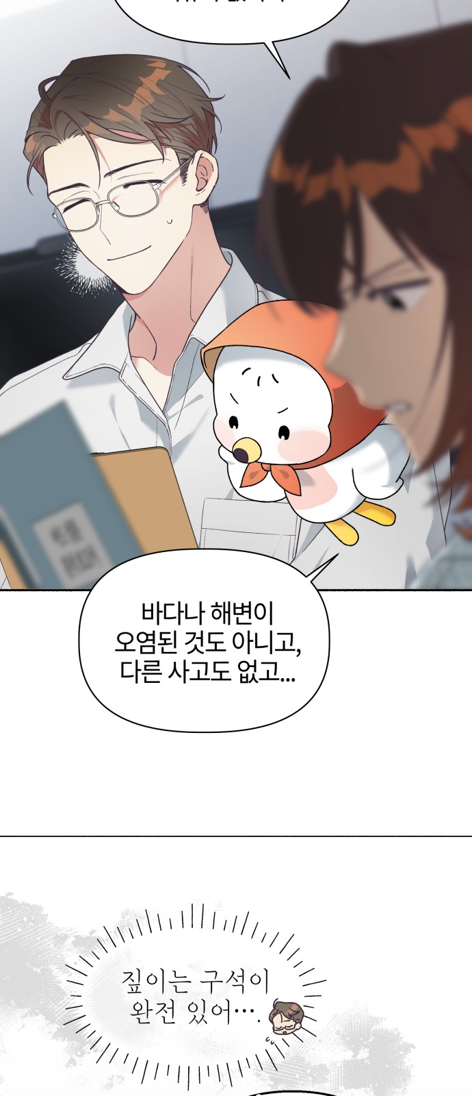 8 페이지