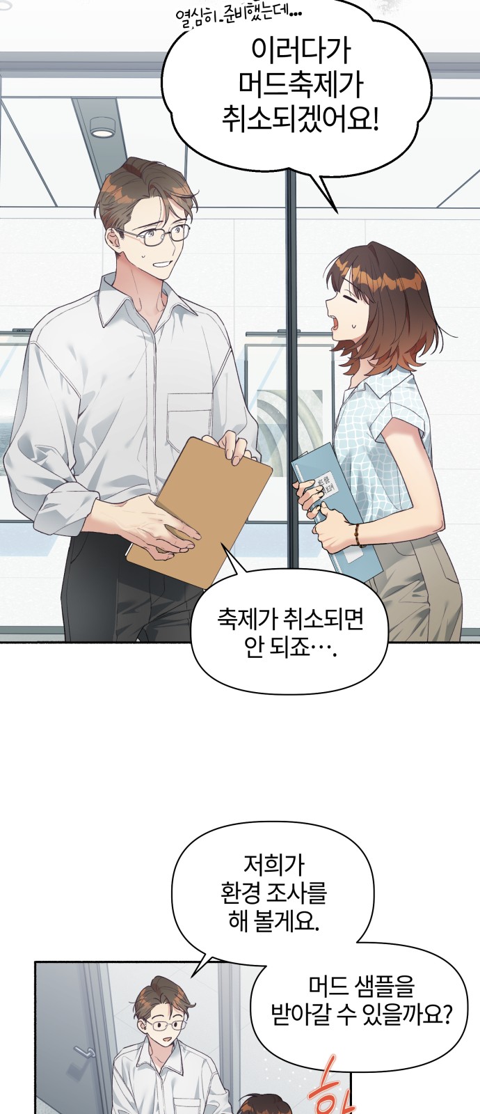 9 페이지