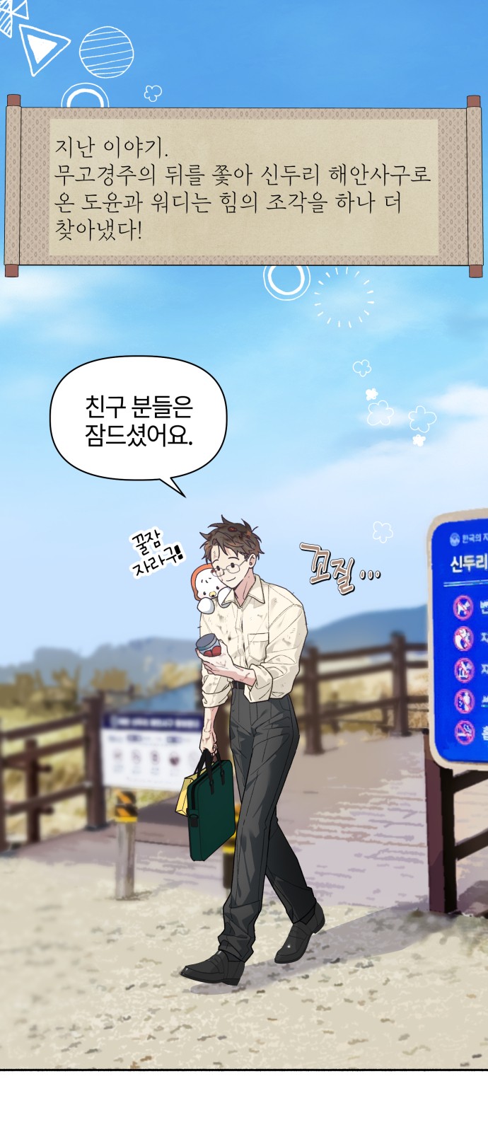 1 페이지