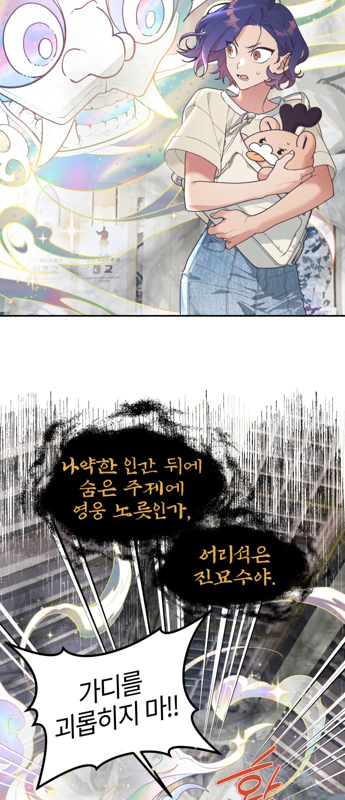 16 페이지