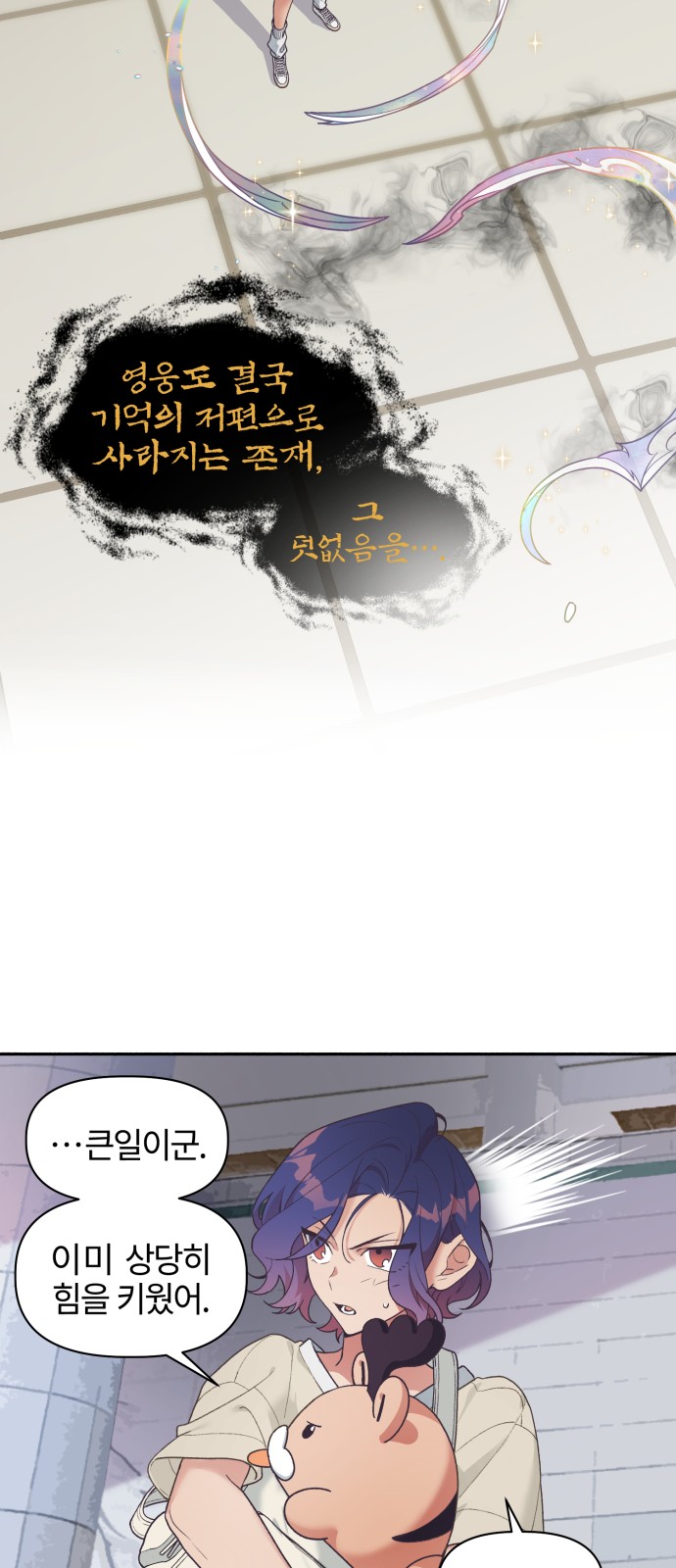 19 페이지