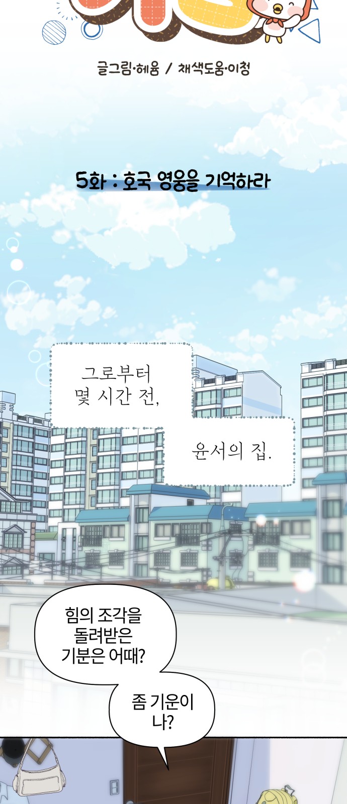 3 페이지