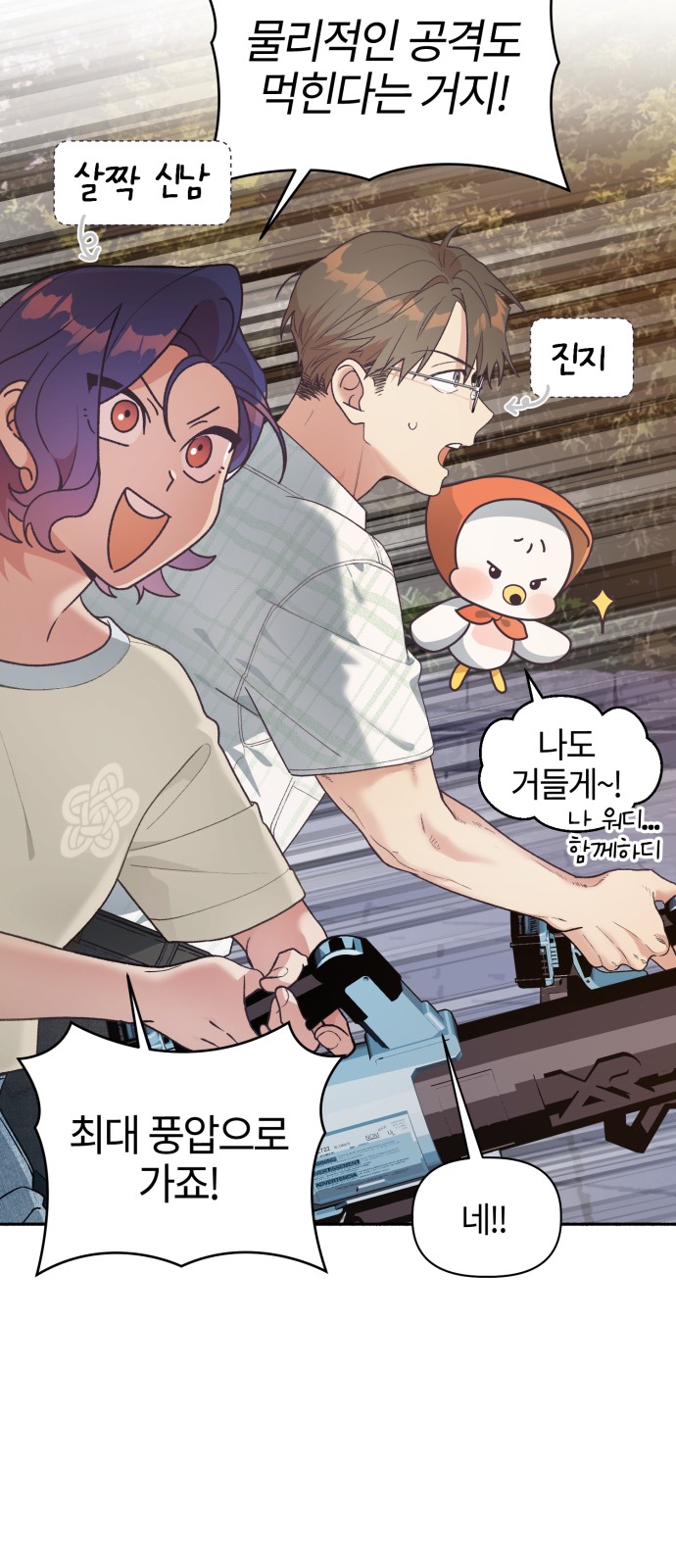 34 페이지