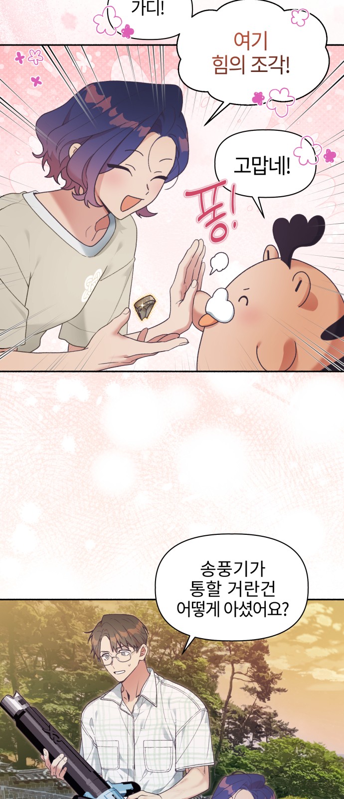 37 페이지