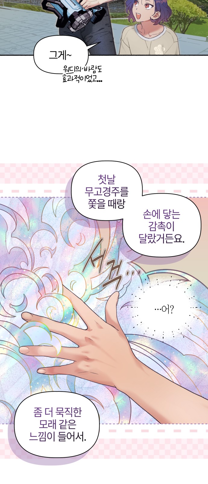 38 페이지