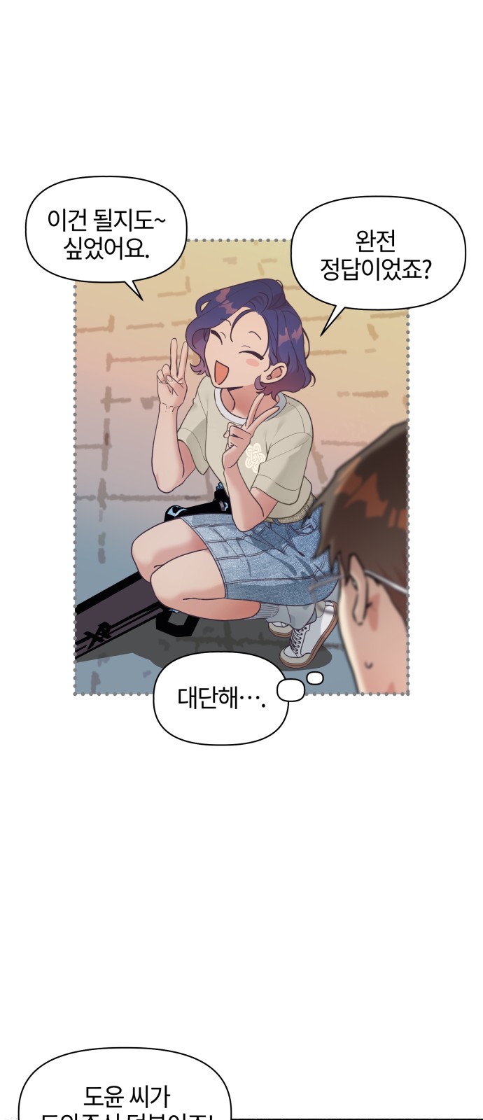 39 페이지