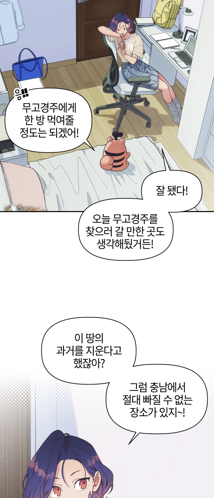 4 페이지