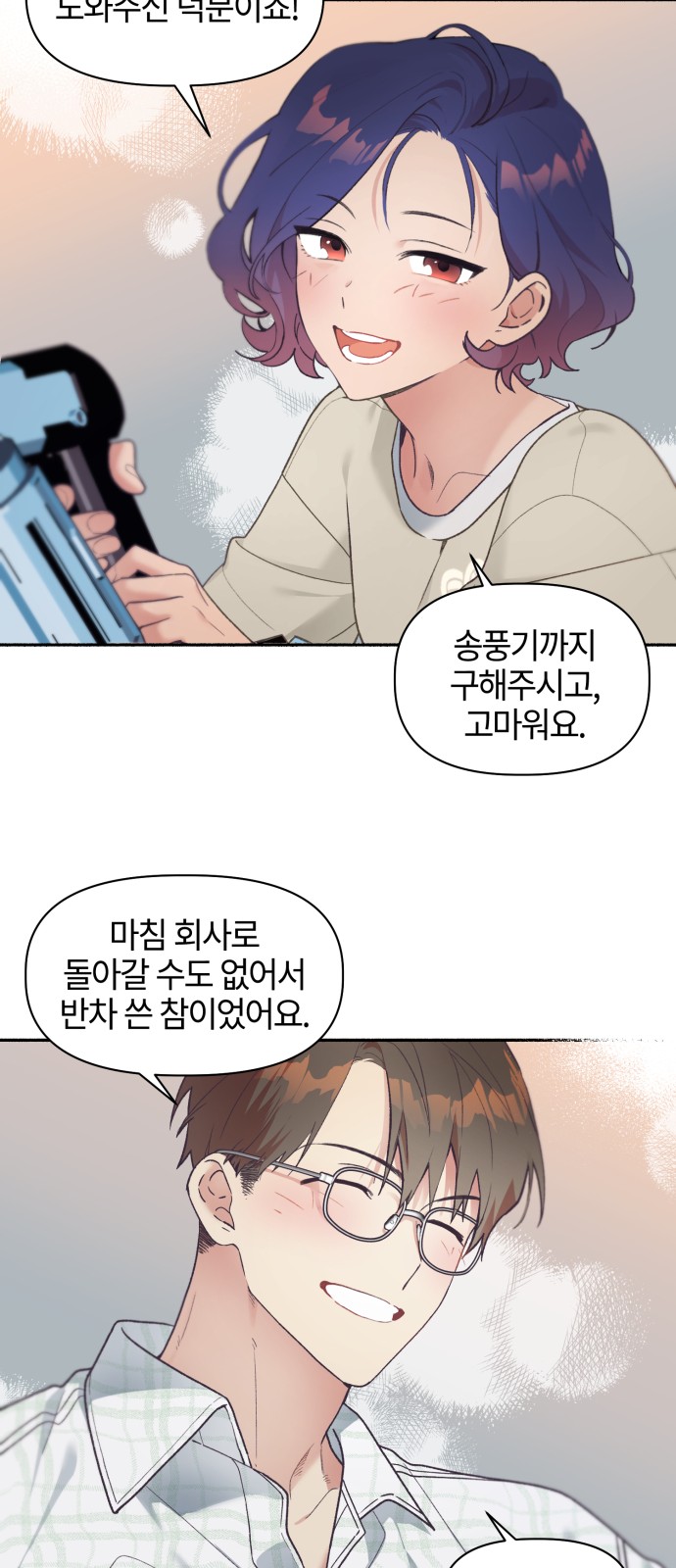 40 페이지