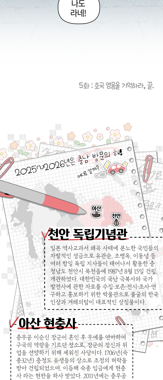 42 페이지