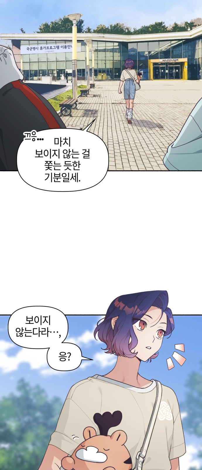 7 페이지