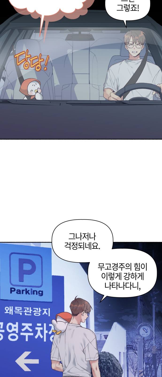 10 페이지