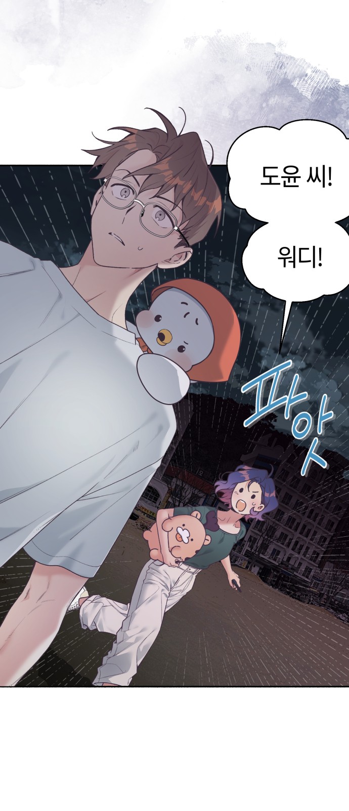 19 페이지