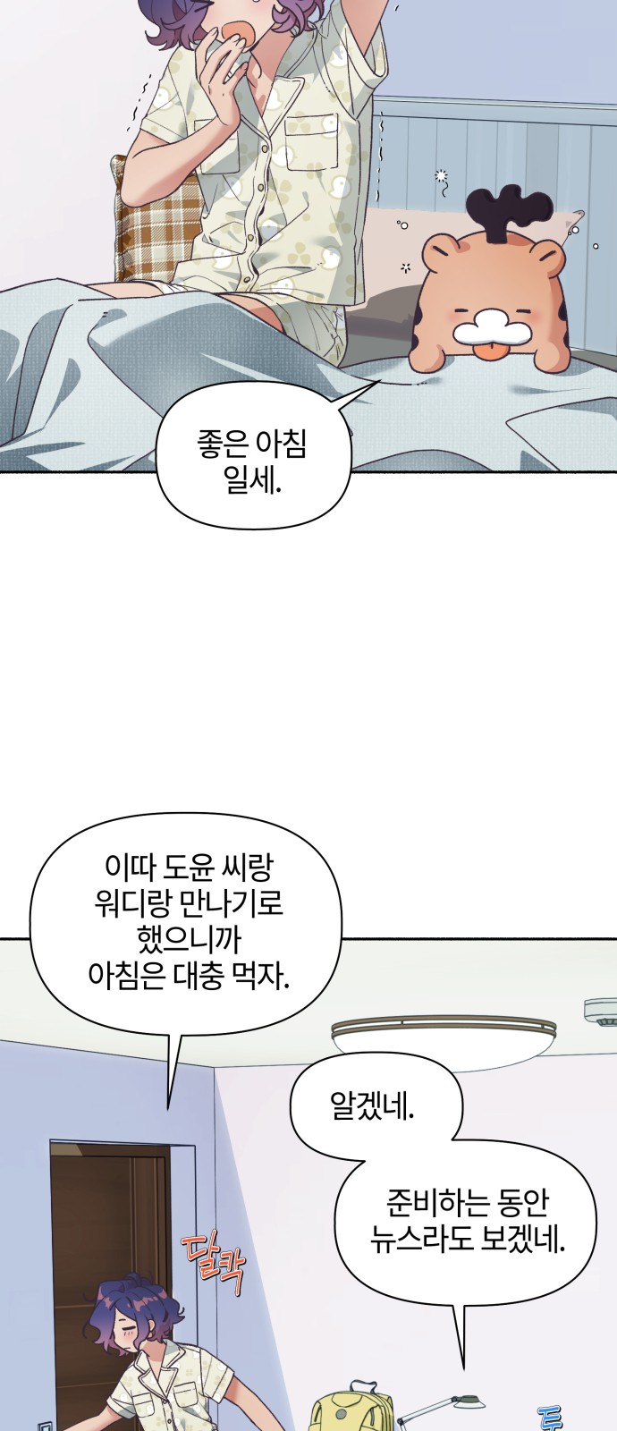 2 페이지