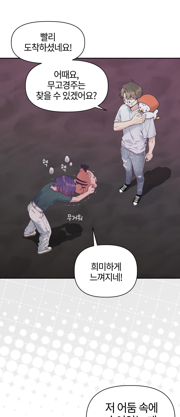 20 페이지