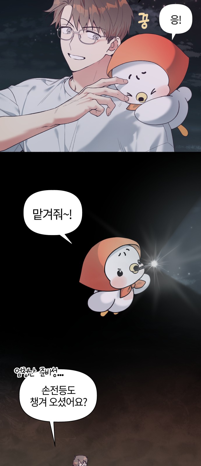22 페이지