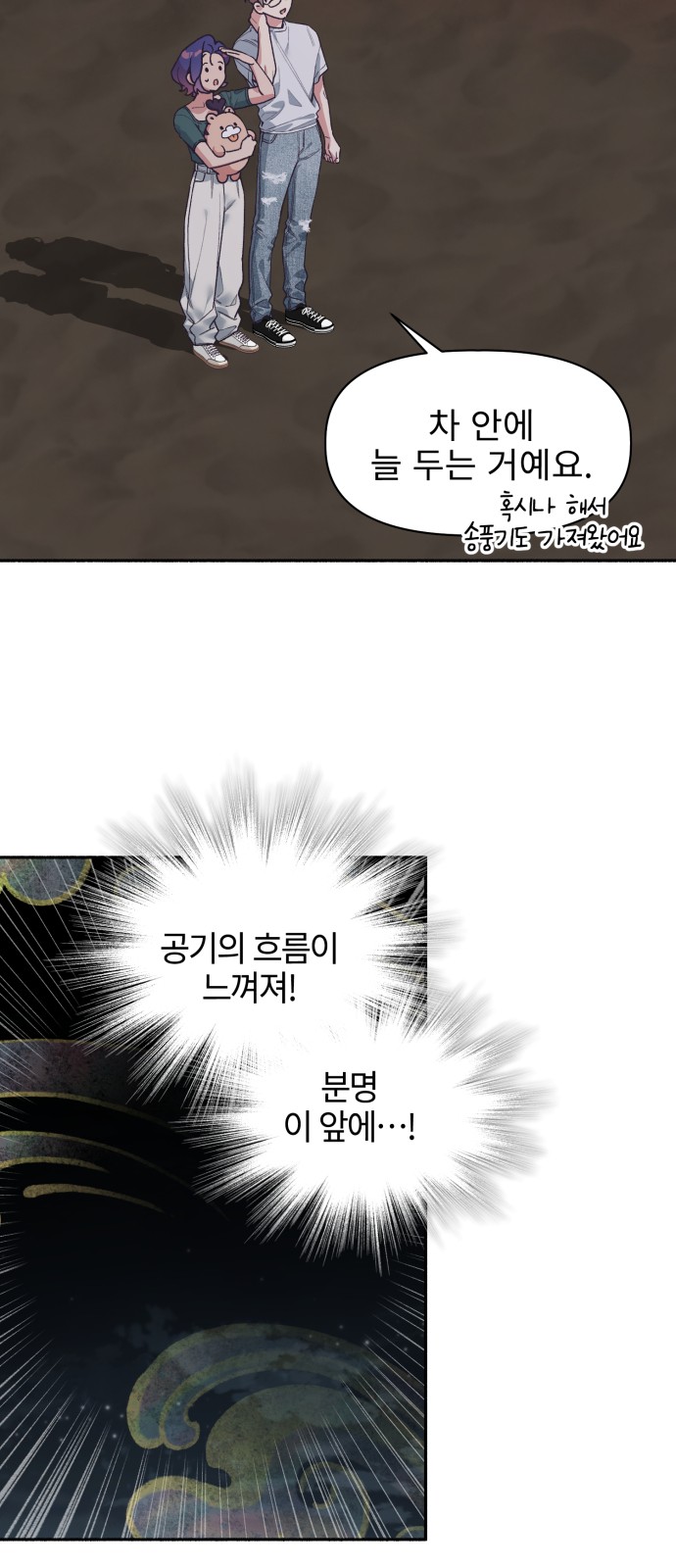 23 페이지