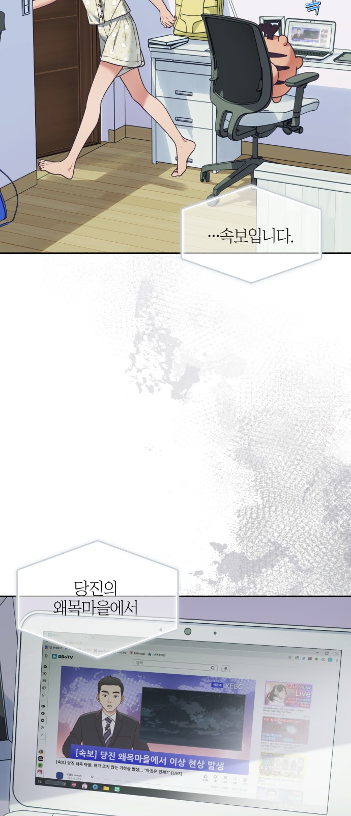 3 페이지