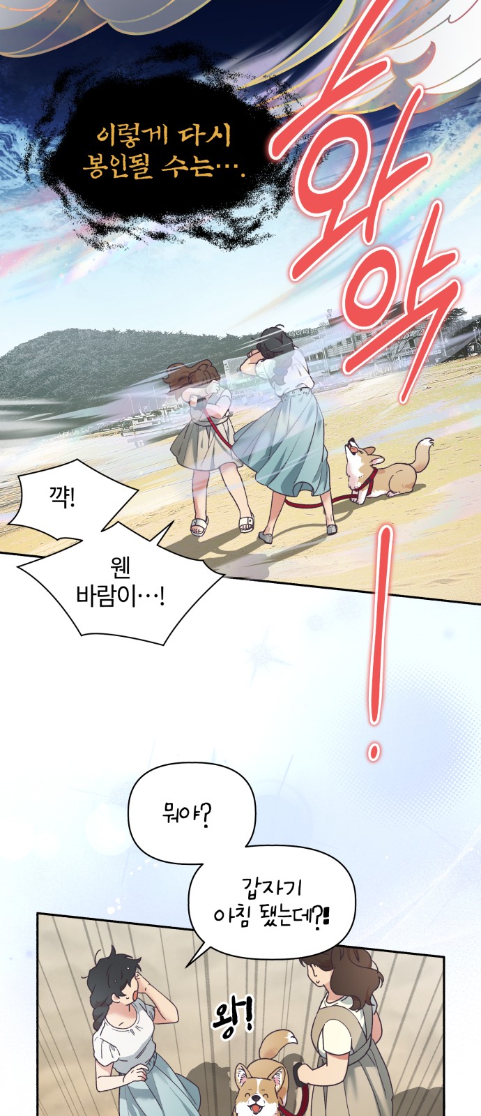 36 페이지