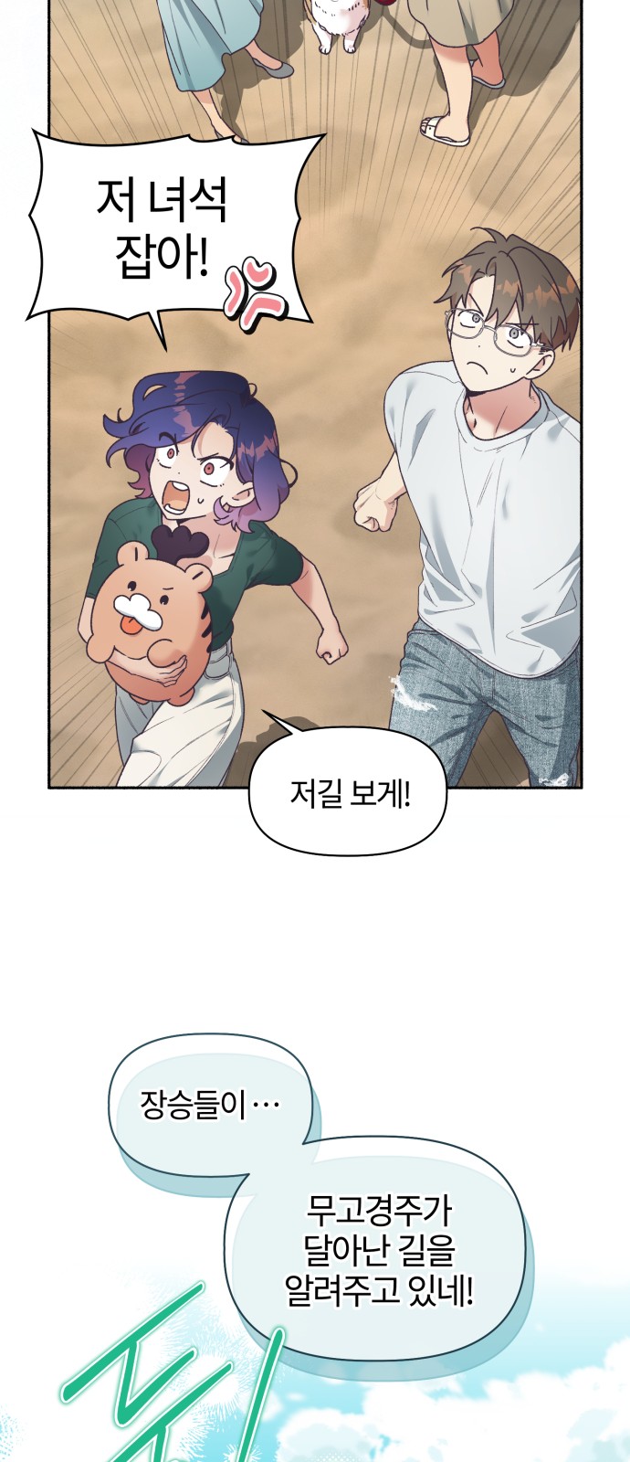 37 페이지