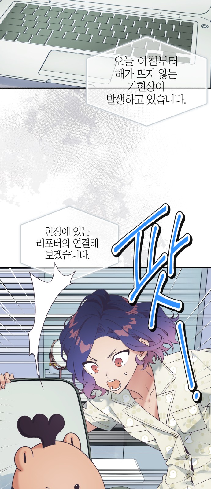 4 페이지