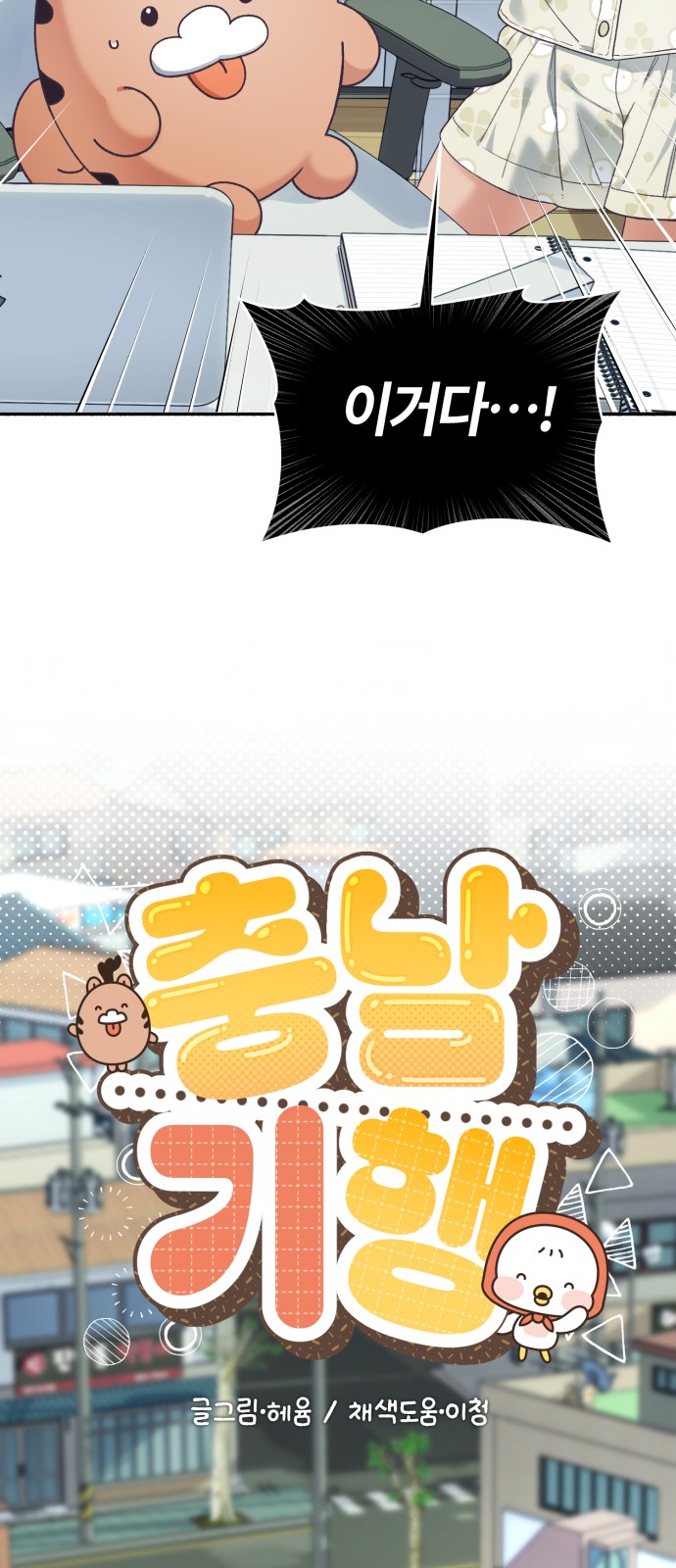 5 페이지