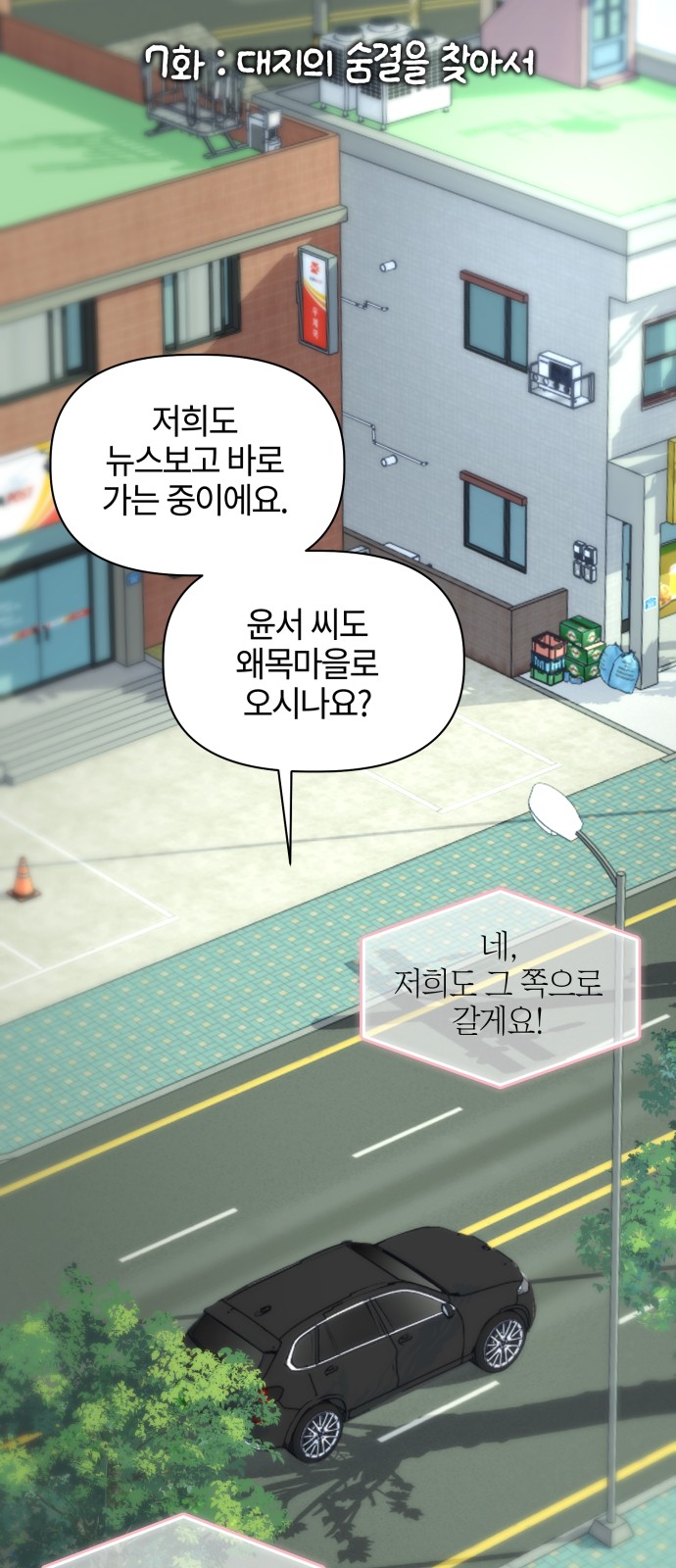 6 페이지