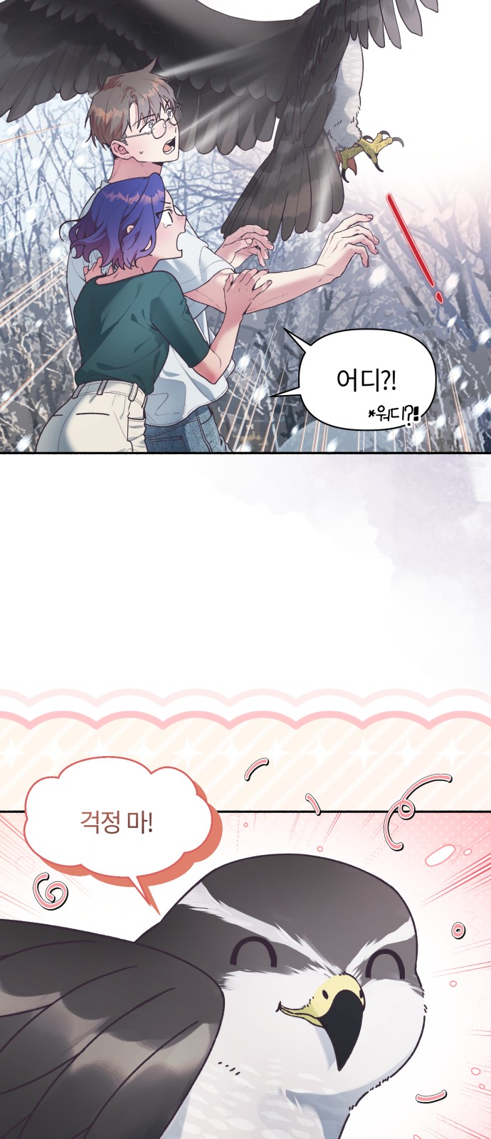18 페이지