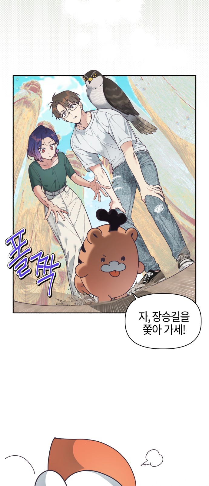 2 페이지