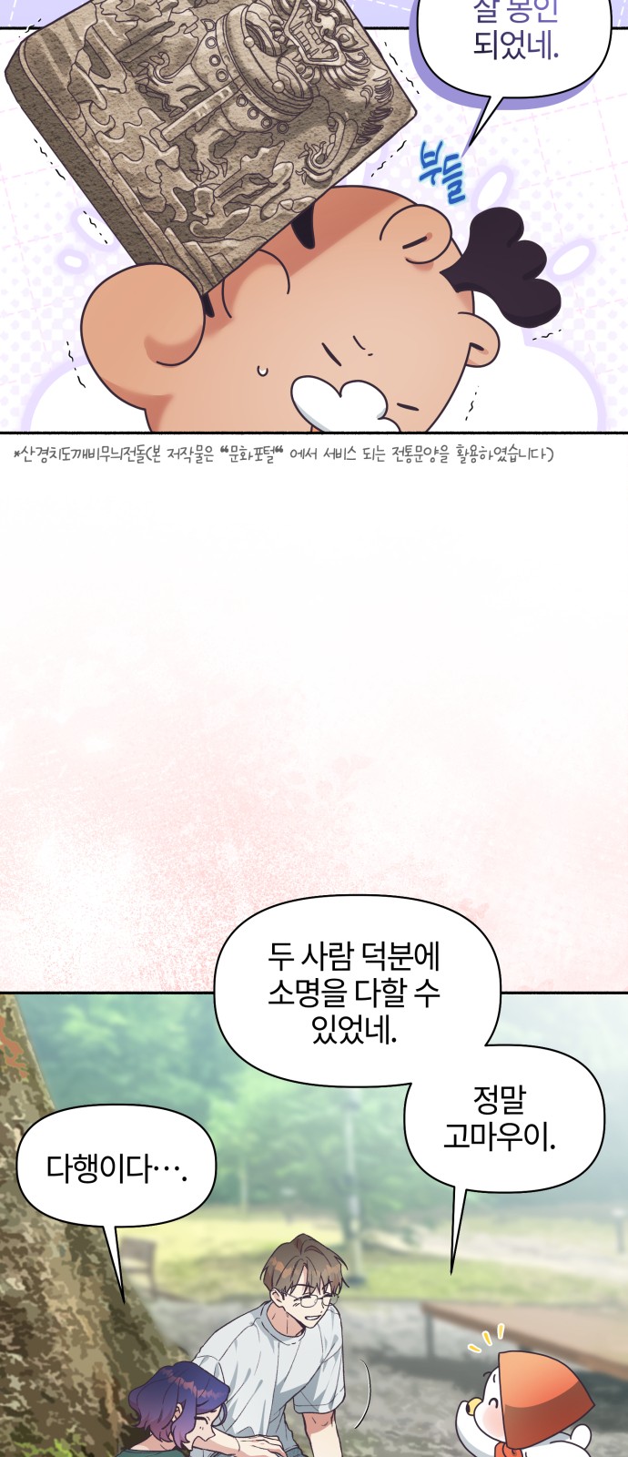 30 페이지