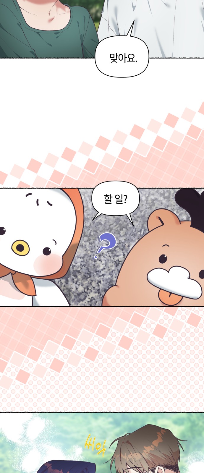 32 페이지