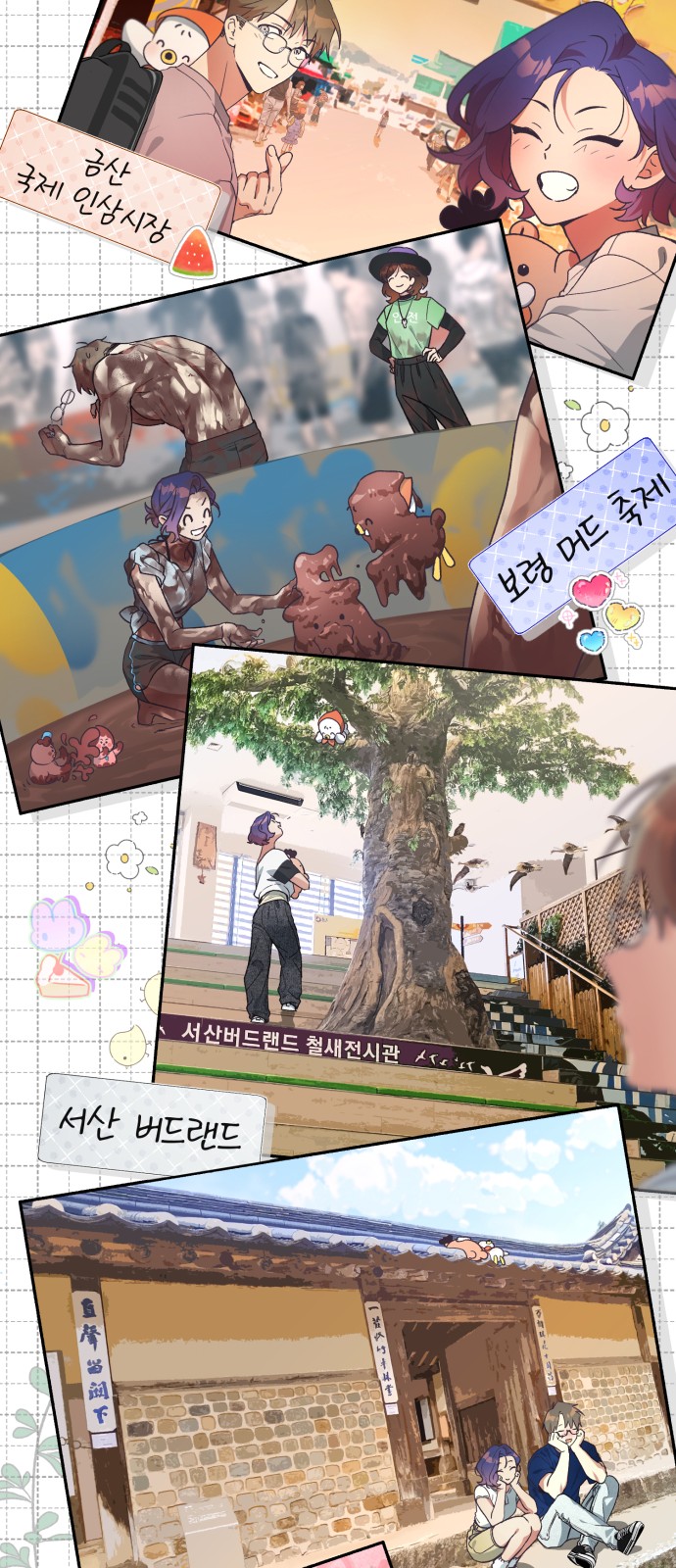 36 페이지