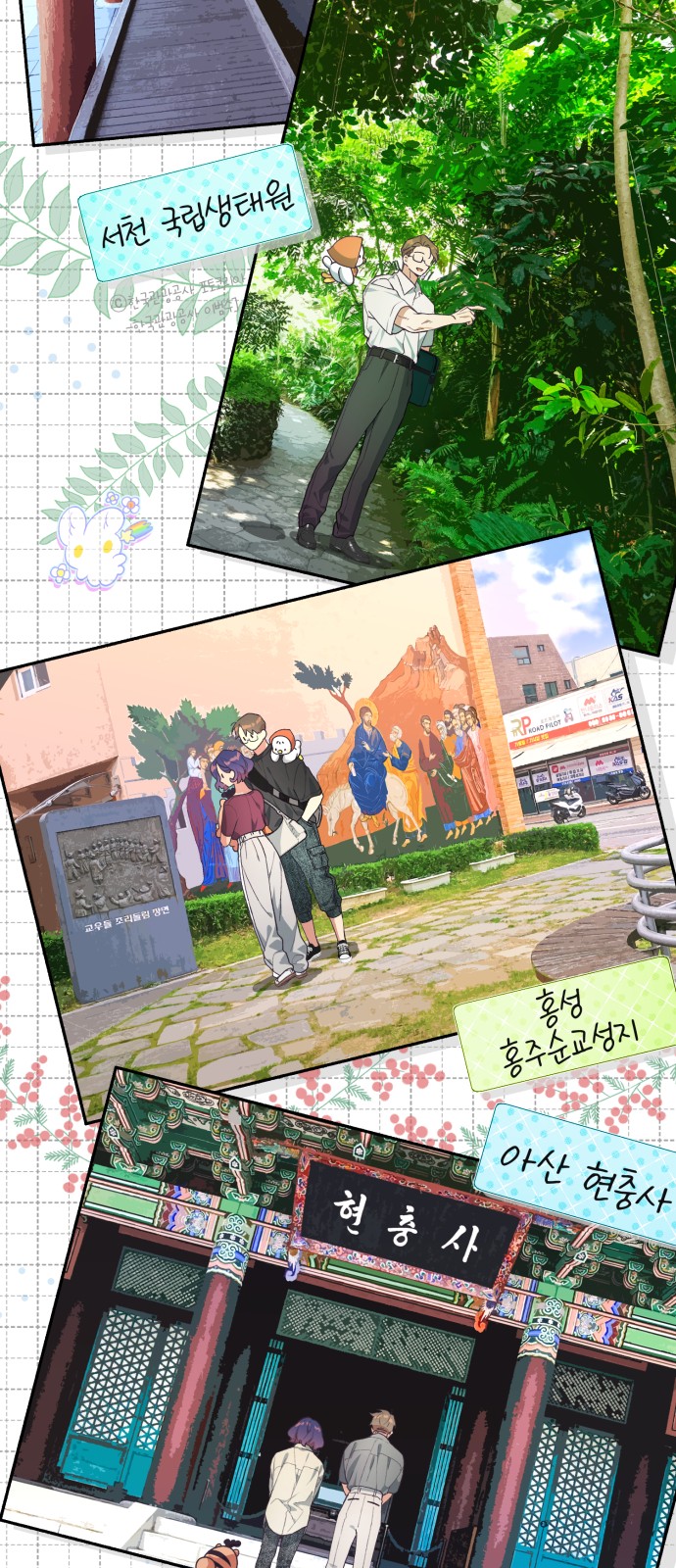 38 페이지