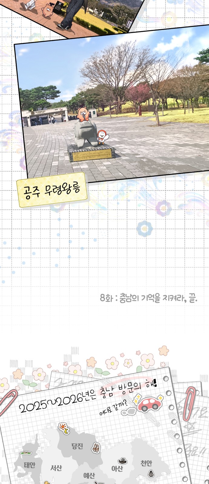 40 페이지